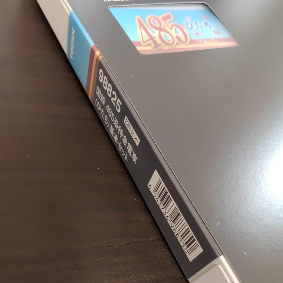 銅製　入れ物 Amazon | トミーテック(TOMYTEC) TOMIX Nゲージ 国鉄 485系